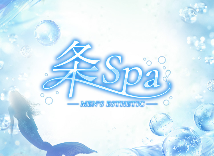 条Spa